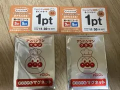 【匿名発送】ガスト　アンパンマン クラブ　ポイント2ポイントとマグネット2枚