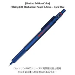 2025年最新】ロットリング600gの人気アイテム - メルカリ