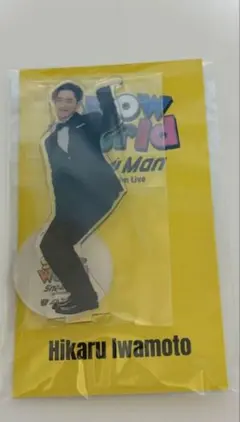 2026年最新】岩本照 アクスタの人気アイテム - メルカリ