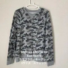 《BROOKS BROTHERS Red Fleece》迷彩柄グレー　Sサイズ