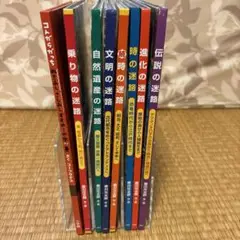 香川元太郎