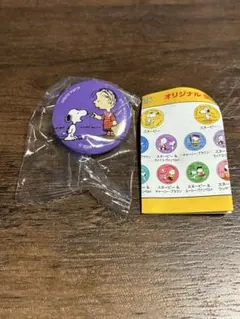 スヌーピー 缶バッジ くら寿司 コラボ すヌーピー&ライナス・ヴァンペルトのサムネイル