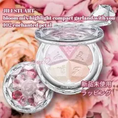 完売 入手困難／ジルスチュアート＊ブルーム ミックスハイライト コンパクト102のサムネイル