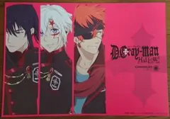 D.Gray-man HALLOW コラボカフェ ランチョン