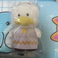 あひるのペックル サラリーマンぬいぐるみ はぴだんぶい