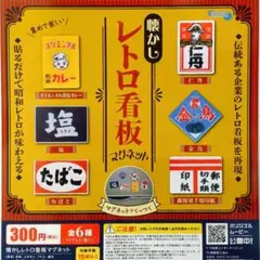 キンチョール　ブリキ看板　レトロ　程よいダメージ　91センチ角 キンチョール ブリキ看板 レトロ 程よいダメージ 91センチ角