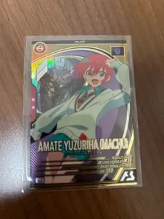 アーセナルベース　アマテ・ユズリハ(マチュ) ジークアクス　セット