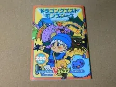 r★攻略本★ドラゴンクエストモンスターズ（ゲームボーイ版）★送料込み★