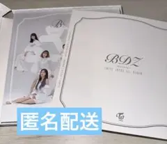 twice アルバム BDZ repackage