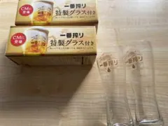 一番搾り　特製グラス