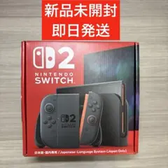 Nintendo Switch 2 ニンテンドースイッチ2 日本語・国内専用