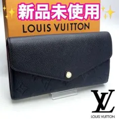 【本日限り✨】ルイヴィトン ポルトフォイユサラマリーヌルージュ正規品保証Z424