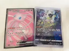 2025年最新】みゅう arの人気アイテム - メルカリ