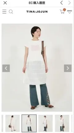 ノースリーブ アイレットレースワンピース TINA：JOJUN着画ありのサムネイル