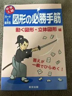 SZmam様 リクエスト 2点 まとめ商品