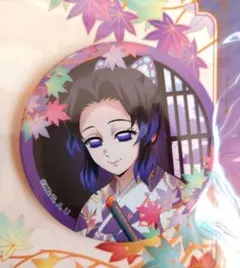 鬼滅の刃 京まふ 2025 缶バッジ【胡蝶しのぶ】