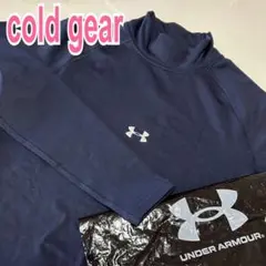 アンダーアーマー コールドギア ウェア