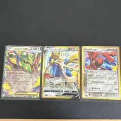 ポケモンカード メガレックウザEX ザシアンV ハッサムex
