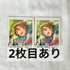 三毛縞 斑 ぱしゃっつ あんスタ 10周年 特典 MaM