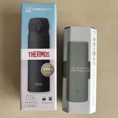 新品・未開封】サーモス 水筒 JOS-751 0.75L 3本 食洗機対応 - メルカリ