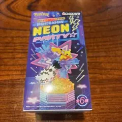 ポケモン　ネオンパーティー