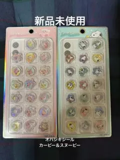 【新品】オハジキシール　カービー＆スヌーピー