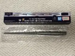ハリーポッター　一番くじ　杖ペンコレクション　ハーマイオニー