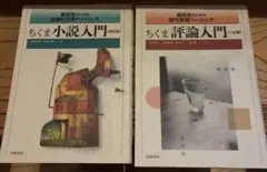 Item thumbnail for item 57624bde-22d5-4eb3-befb-32e3b58068d8