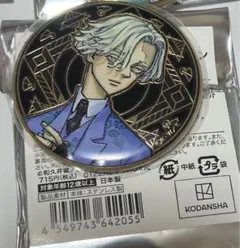 2026年最新】乾青宗の人気アイテム - メルカリ