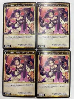 ヴァイス 魔王ダオス PR - メルカリ