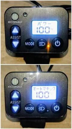 2026年最新】Panasonic 電動自転車 スイッチの人気アイテム - メルカリ