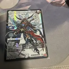 2025年最新】ハイパーザジョニーの人気アイテム - メルカリ