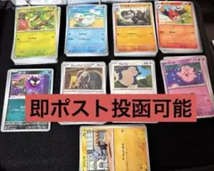ポケモンカード　ノーマルカードまとめ売り