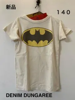 DENIM&DUNGAREE 新品タグ付き　140