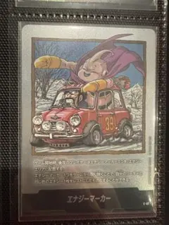 フュージョンワールド マンガブースター E-87 銀エナジーマーカー 39巻