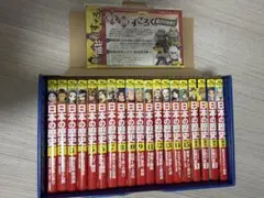 2026年最新】角川まんが学習シリーズ 日本の歴史 令和版3大特典つき全