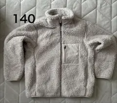 ユニクロ140フリースジャケット ライトグレー