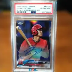 Shohei Ohtani 2018 ToppsChromeRookieAuto