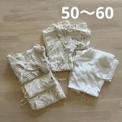 新生児肌着 50〜60サイズ まとめ売り セット