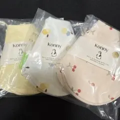 ★新品未開封★コニー Konny スタイ 3枚セット ローリング
