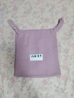 試作品【訳あり】ふんどし型下着　ふんした　ふんどしパンツ　ふんてぃ　暖色【1】のサムネイル