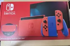 Nintendo Switch 本体 マリオレッド×ブルー キャリングケース付き