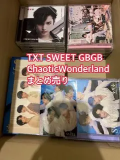 TXT SWEET GBGB chaoticwonderland まとめ売り
