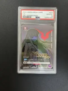 ユニオンアリーナ　リーファPSA10 ユニオンアリーナ リーファPSA10 PSA 10 Union Arena SAO Leafa