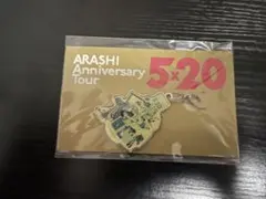 嵐 5×20 アクリルチャーム 青
