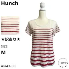 ★訳あり★ Hunch トップス Tシャツ・カットソー 半袖(Tシャツ) u1のサムネイル