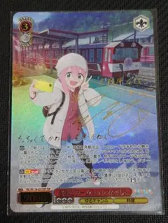 2025年最新】なでしこ sspの人気アイテム - メルカリ