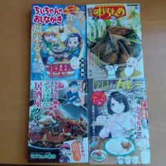 2026年最新】倉田よしみの人気アイテム - メルカリ