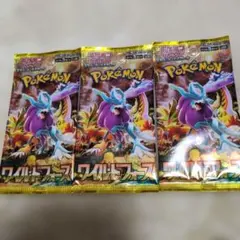 2026年最新】ワイルドフォース パック サーチ済みの人気アイテム