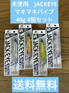 2026年最新】釣具断捨離の人気アイテム - メルカリ